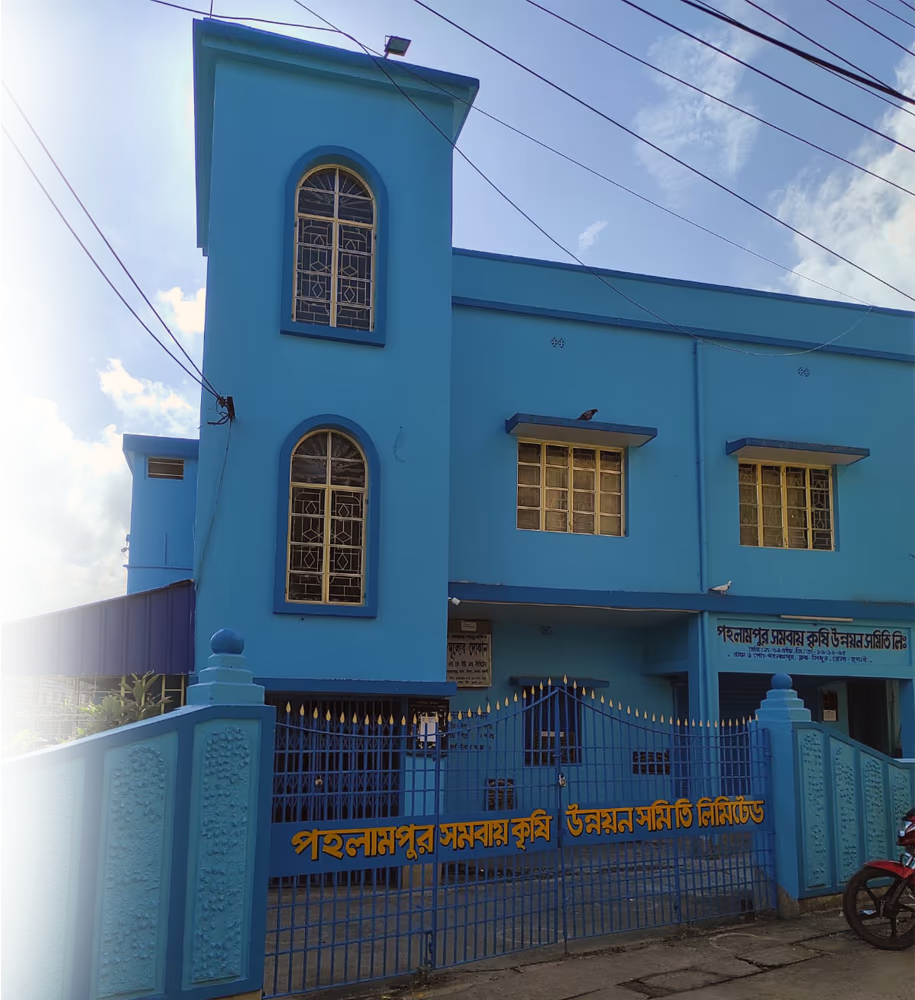 Pahalampur Samabay Krishi Unnayan Samity (SKUS)